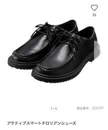 GU | アクティブスマートチロリアンシューズ（27センチ）(ドレスシューズ)