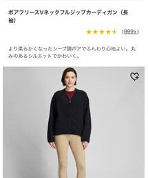 UNIQLO | XLサイズ(カーディガン/ボレロ)