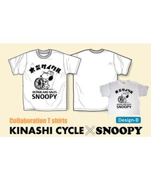 木梨サイクル | 木梨サイクル × SNOOPY(Tシャツ/カットソー)