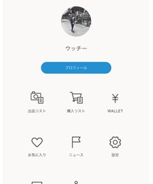 zozoフリマ | その他