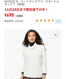 UNIQLO | Tシャツ/カットソー