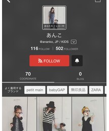 あんこ♡ | その他