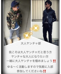 大人ヤンチャ部 | その他