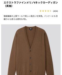 UNIQLO | カーディガン/ボレロ