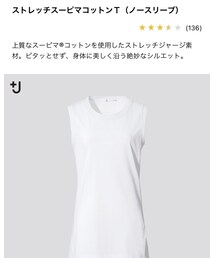 UNIQLO | Tシャツ/カットソー