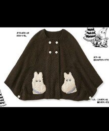 シロップ. | ポンチョ