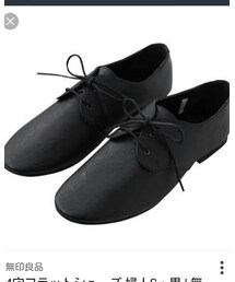 無印良品 | ドレスシューズ