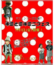 7月1日 告知!! | その他