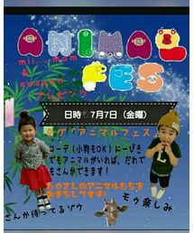 7月7日 告知!! | その他