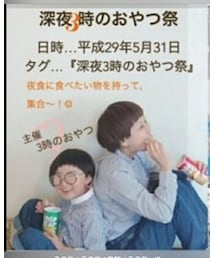 大トリ😈😈😈 | その他