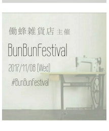 BunBunフェス🐝告知! | その他