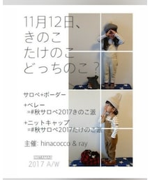 告知!! | その他