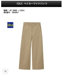 GU | パンツ