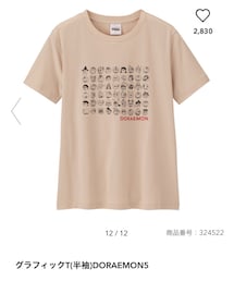 GU | Tシャツ/カットソー