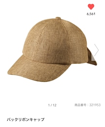 GU | キャップ