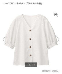 GU | シャツ/ブラウス