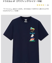 UNIQLO | Tシャツ/カットソー