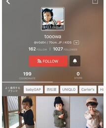 tooowaくん♡ | その他