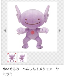 pokemon | その他雑貨