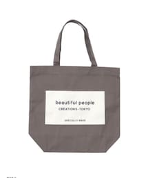 beautiful people | トートバッグ