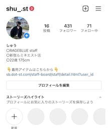 RAGEBLUE | その他