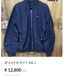 ロウジャックデザイン | MA-1