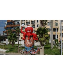 日間賀島 | その他