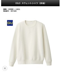GU | スウェット