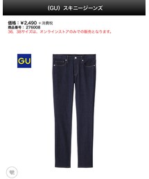 GU | デニムパンツ