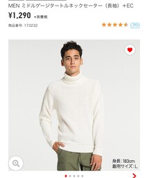 UNIQLO | ニット/セーター