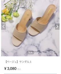 メイズフラットシューズ | ベージュ　サンダル　1(サンダル)
