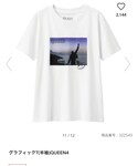 GU(ジーユー)の「トップス(Tシャツ/カットソー)」