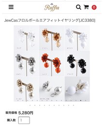 Raffia | イヤリング