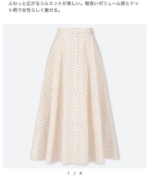 UNIQLO | スカート