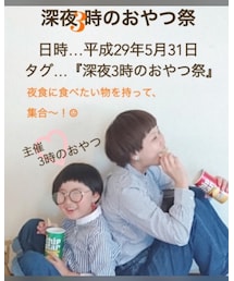 天使の復讐 | その他