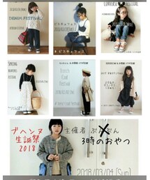 FES Weeeeeeek ‼︎ | その他