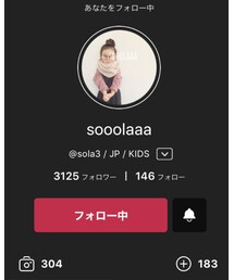 ココにもカリスマが | その他