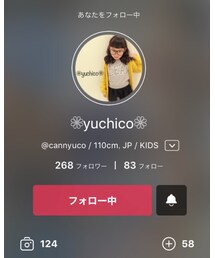 おたべ | その他