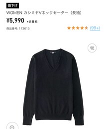 UNIQLO | ニット/セーター