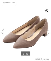 GU | マシュマロローヒールパンプス (パンプス)