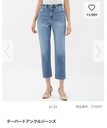 GU | デニムパンツ