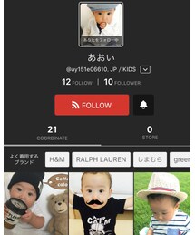 あおい君 | その他