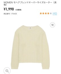 UNIQLO | ニット/セーター