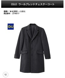 GU | チェスターコート