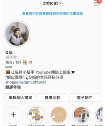 ins: znhcat | その他