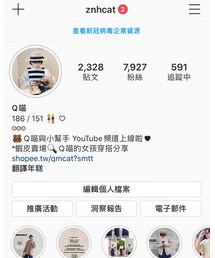 ins: znhcat | その他