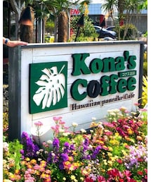 コナズ珈琲 | その他