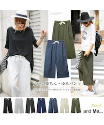 ネットで購入 | その他パンツ