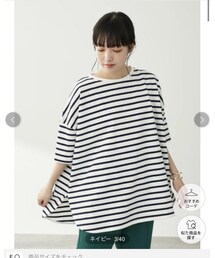 earth music&ecology | ボーダーBIGチュニック (Tシャツ/カットソー)