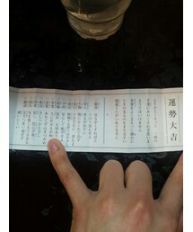 おみくじ | 福袋/福箱